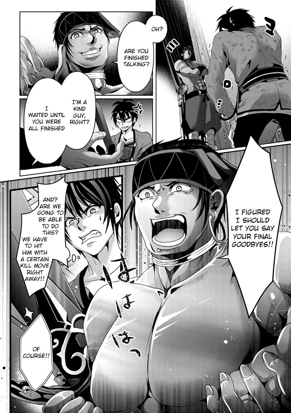Nise Seiken Monogatari: Osananajimi no Seijo o Uttara Michizure ni Sareta chapter 8 page 6