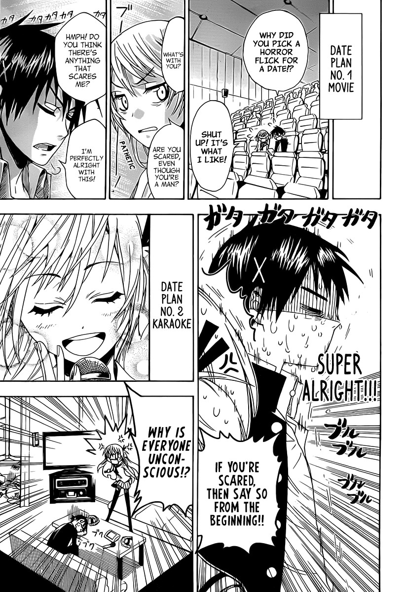 Nisekoi chapter 0 page 23