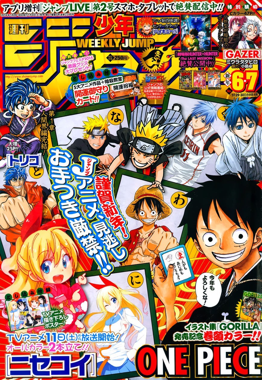 Nisekoi chapter 105.5 page 1