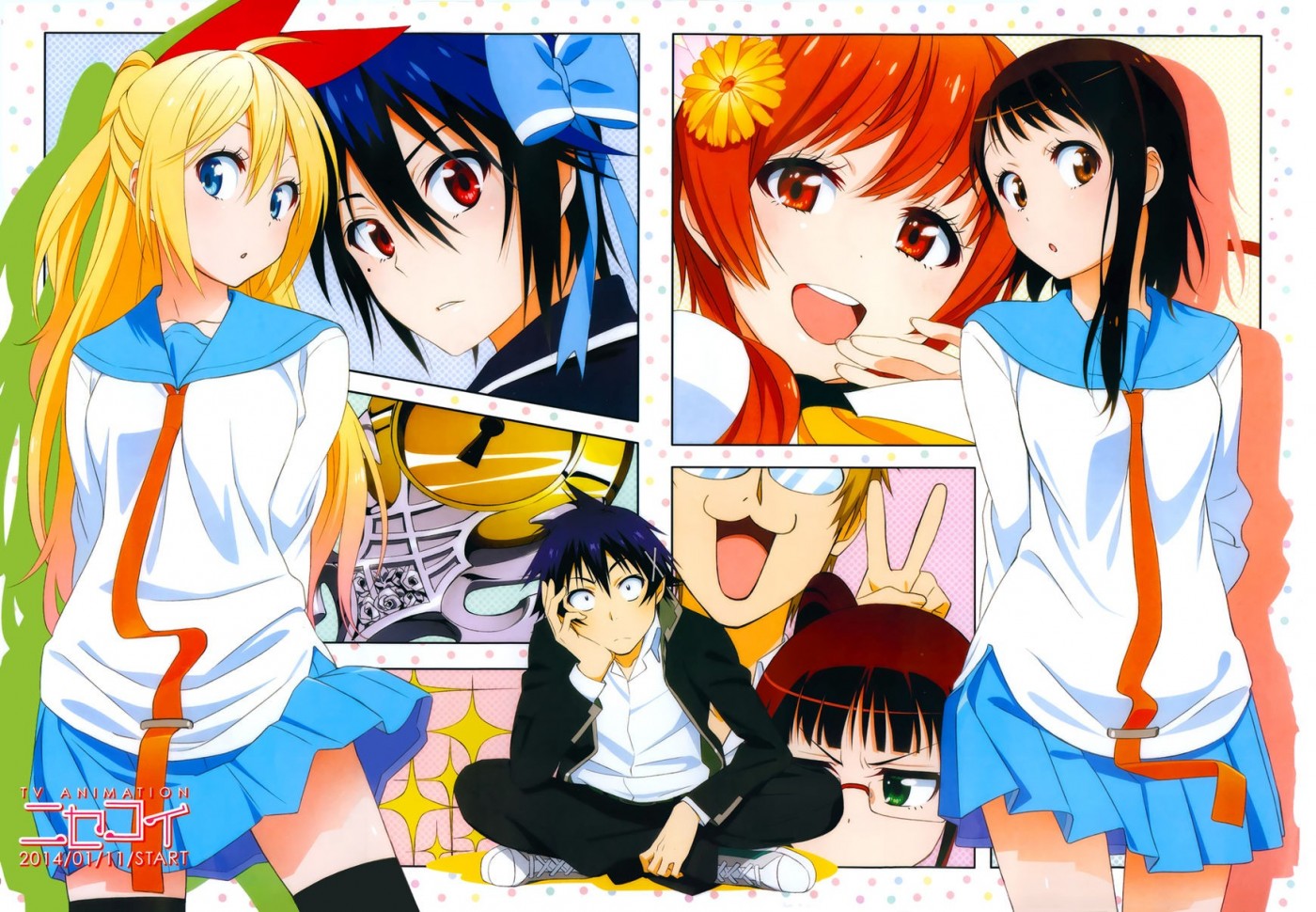 Nisekoi chapter 105.5 page 2