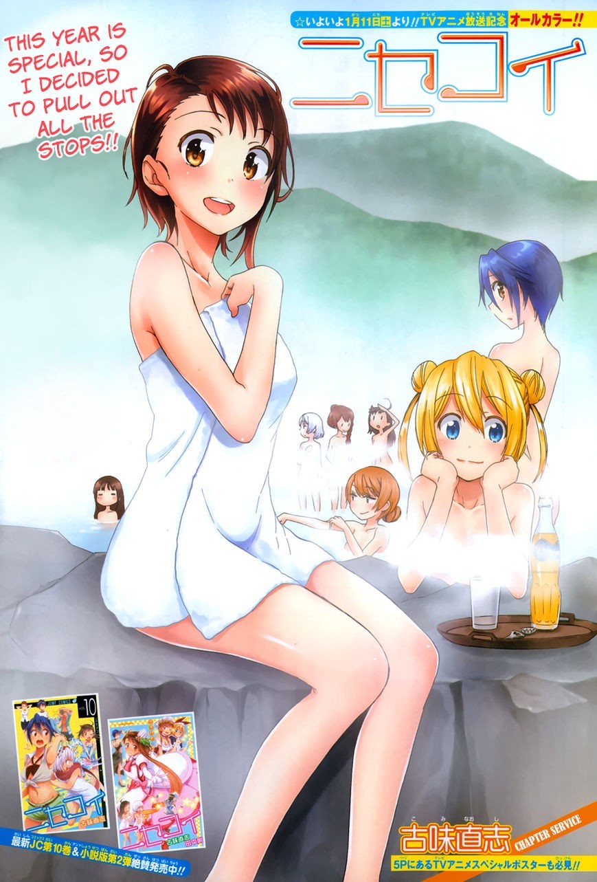 Nisekoi chapter 105.5 page 3