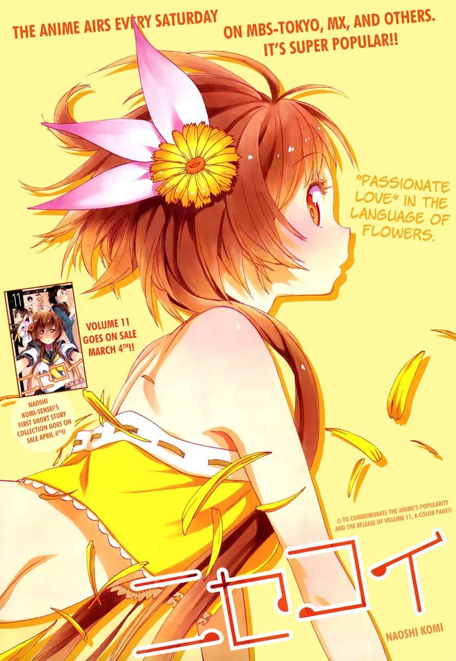 Nisekoi chapter 112 page 1