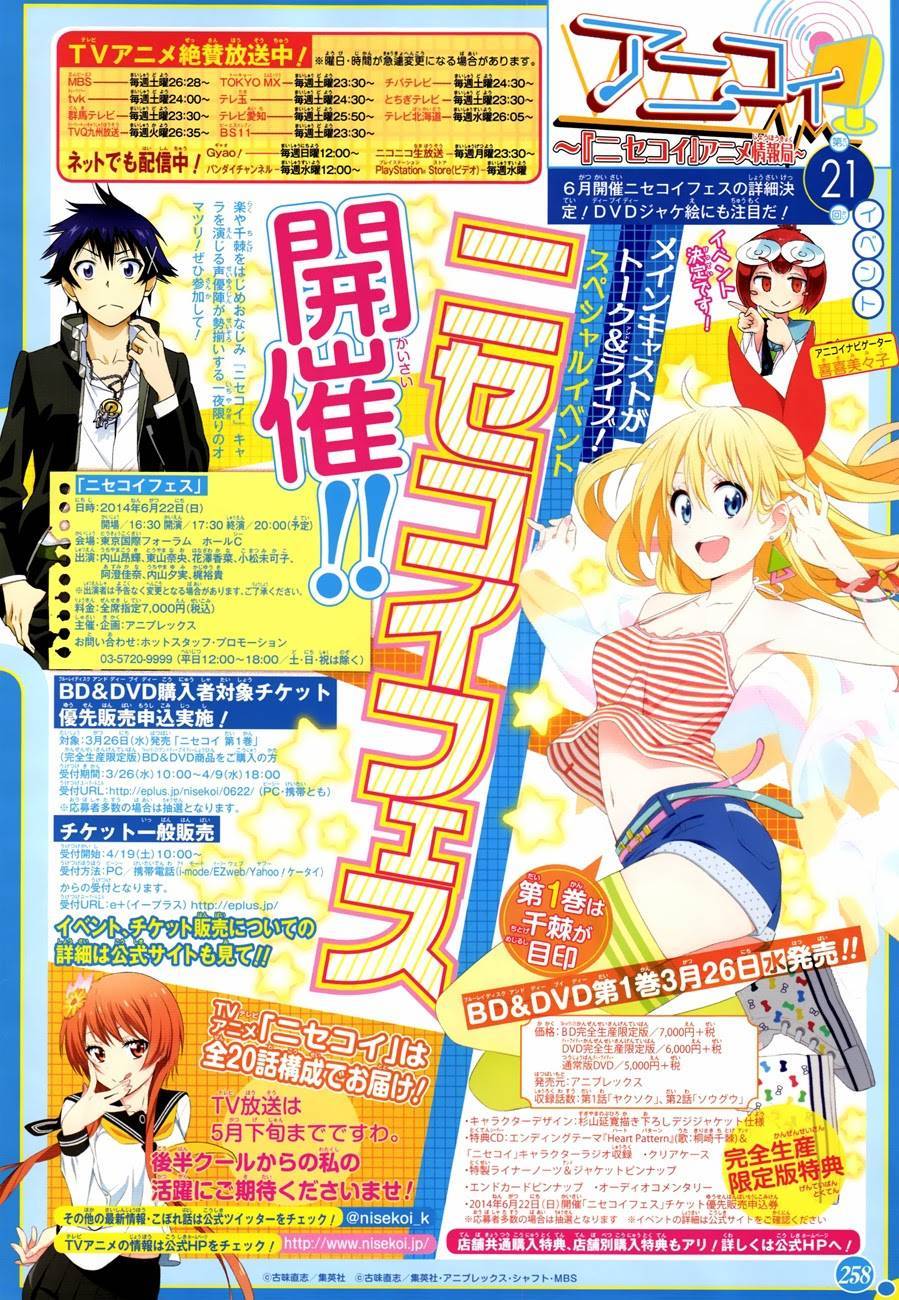 Nisekoi chapter 112 page 22