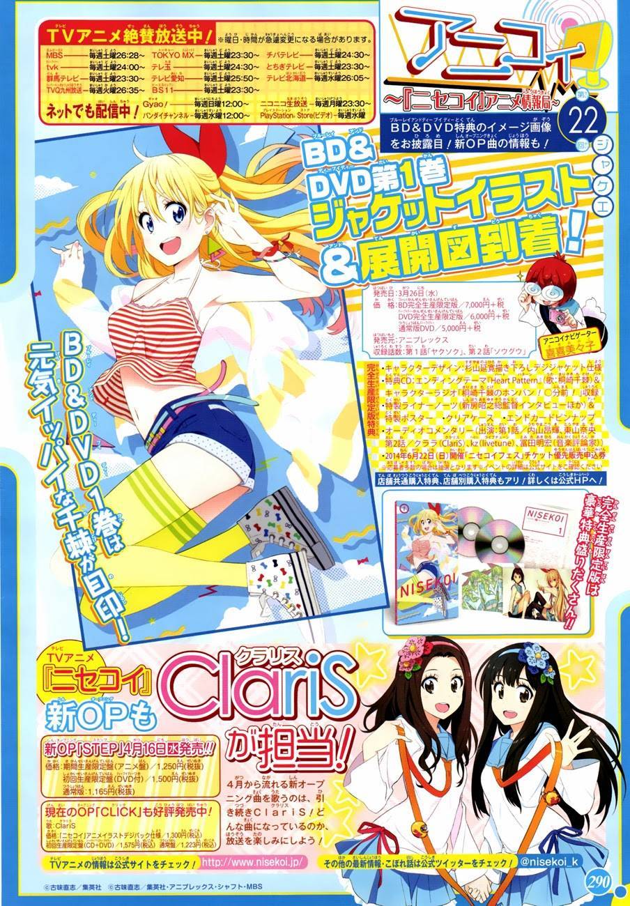 Nisekoi chapter 113 page 2