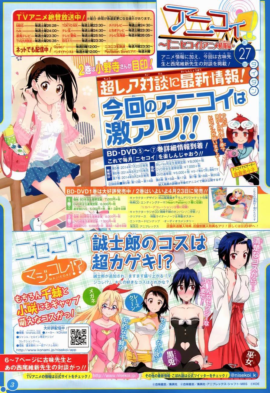 Nisekoi chapter 118 page 1