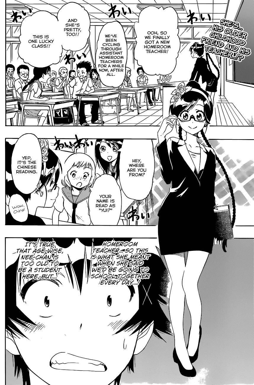Nisekoi chapter 119 page 21