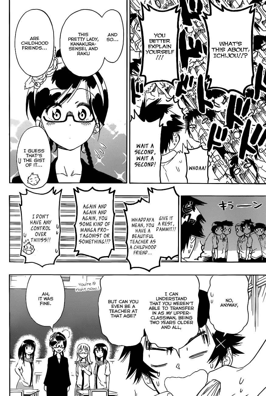 Nisekoi chapter 119 page 4
