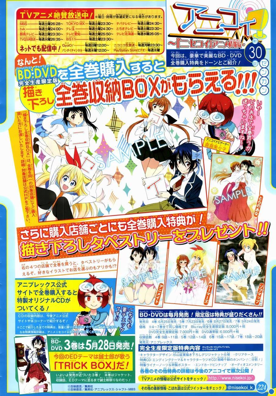 Nisekoi chapter 121 page 3