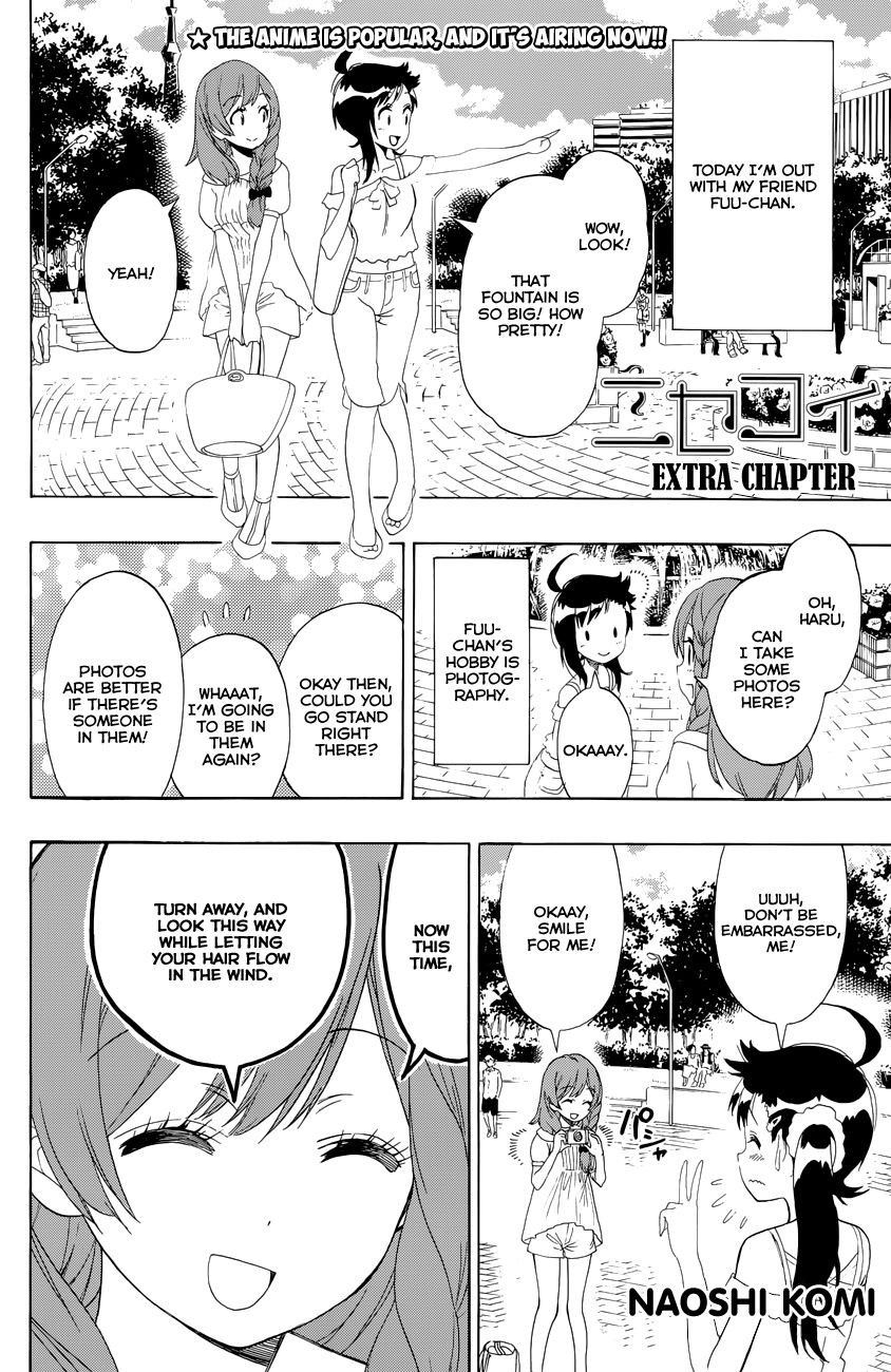 Nisekoi chapter 122.1 page 1