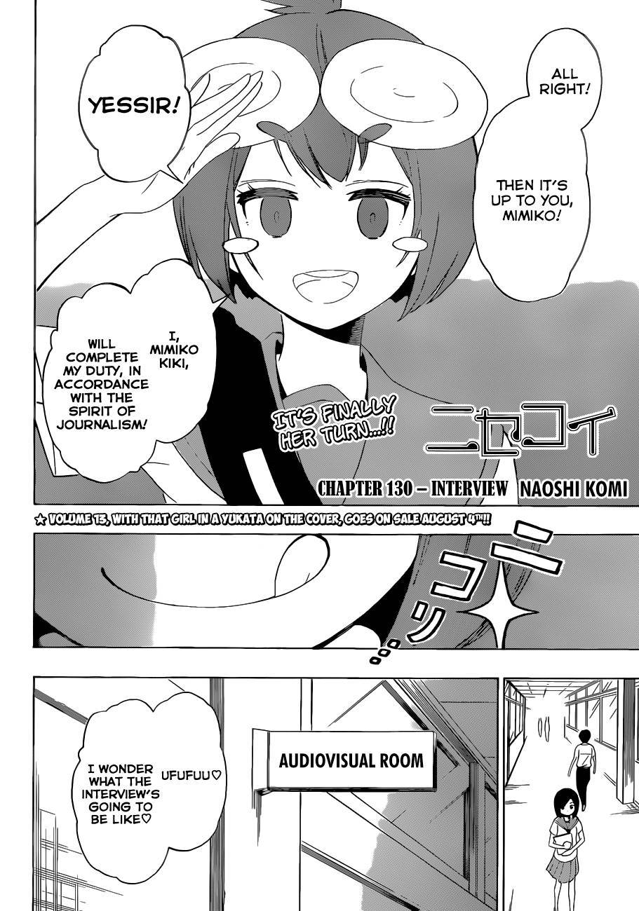 Nisekoi chapter 130 page 2