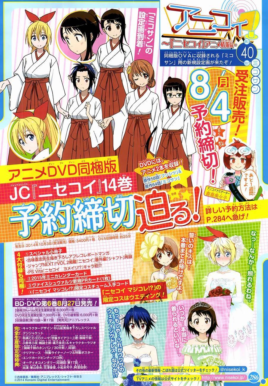 Nisekoi chapter 132 page 2