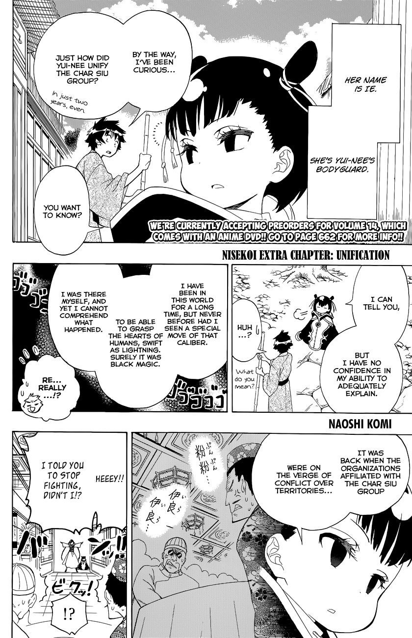 Nisekoi chapter 133.1 page 2