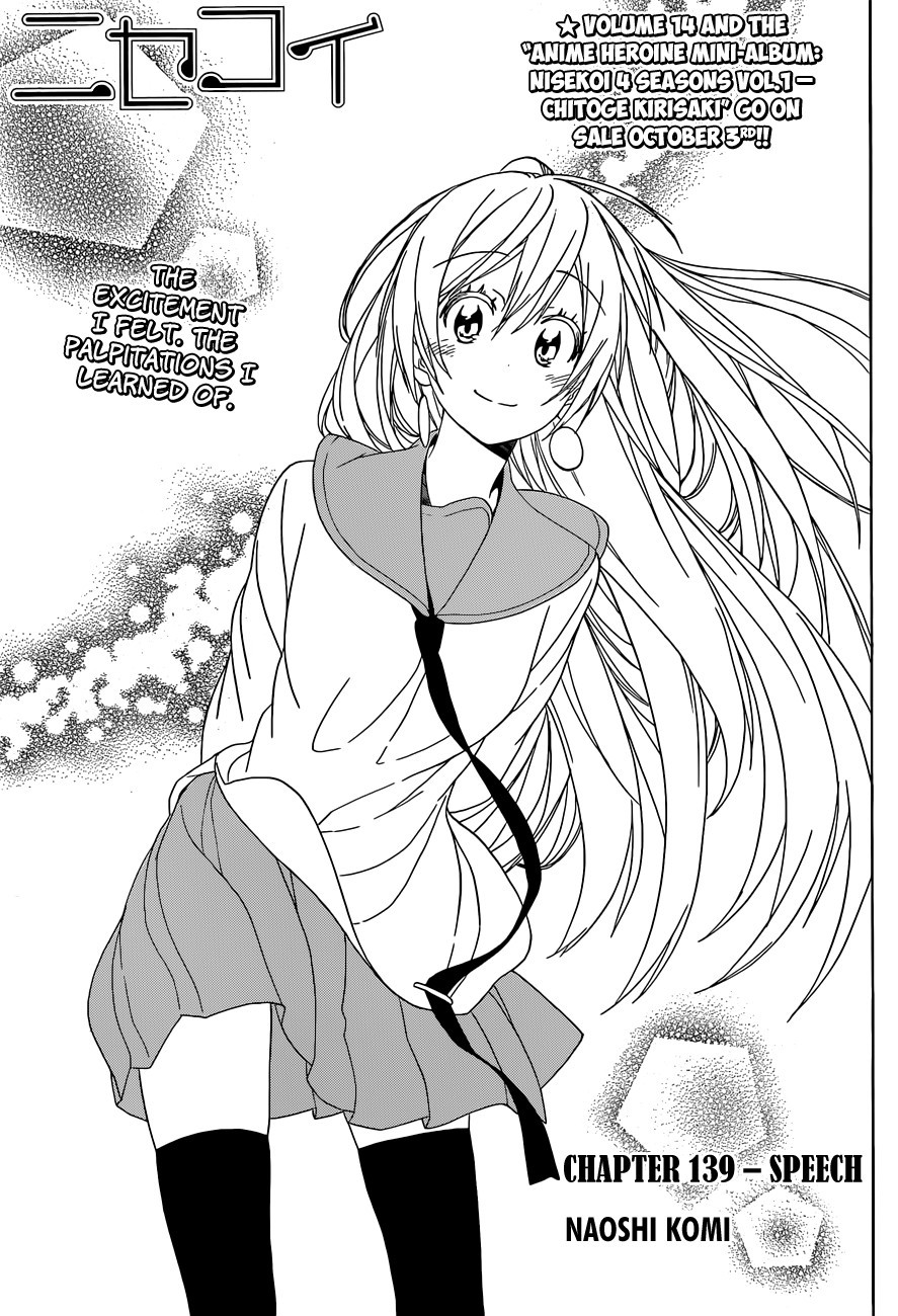 Nisekoi chapter 139 page 1