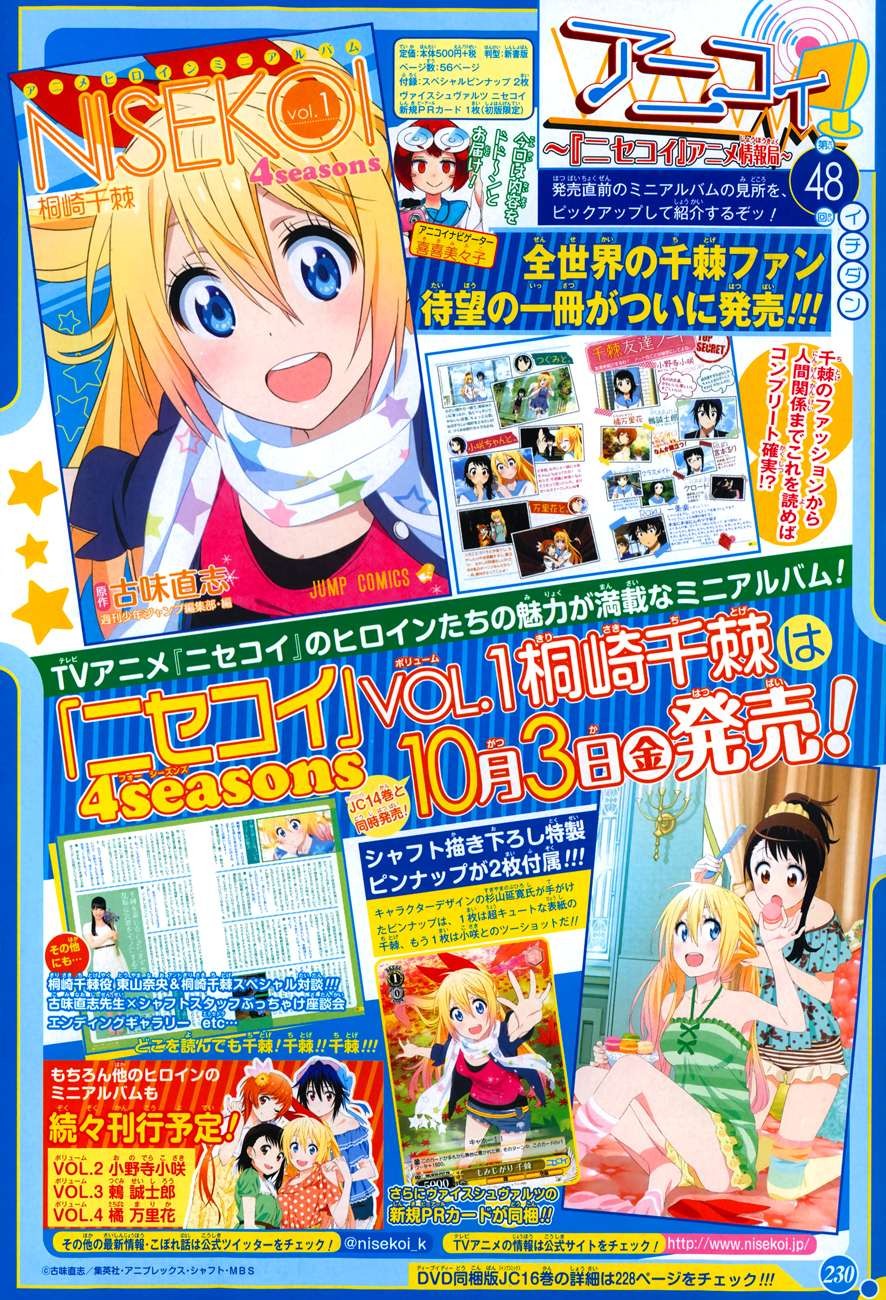Nisekoi chapter 140 page 2