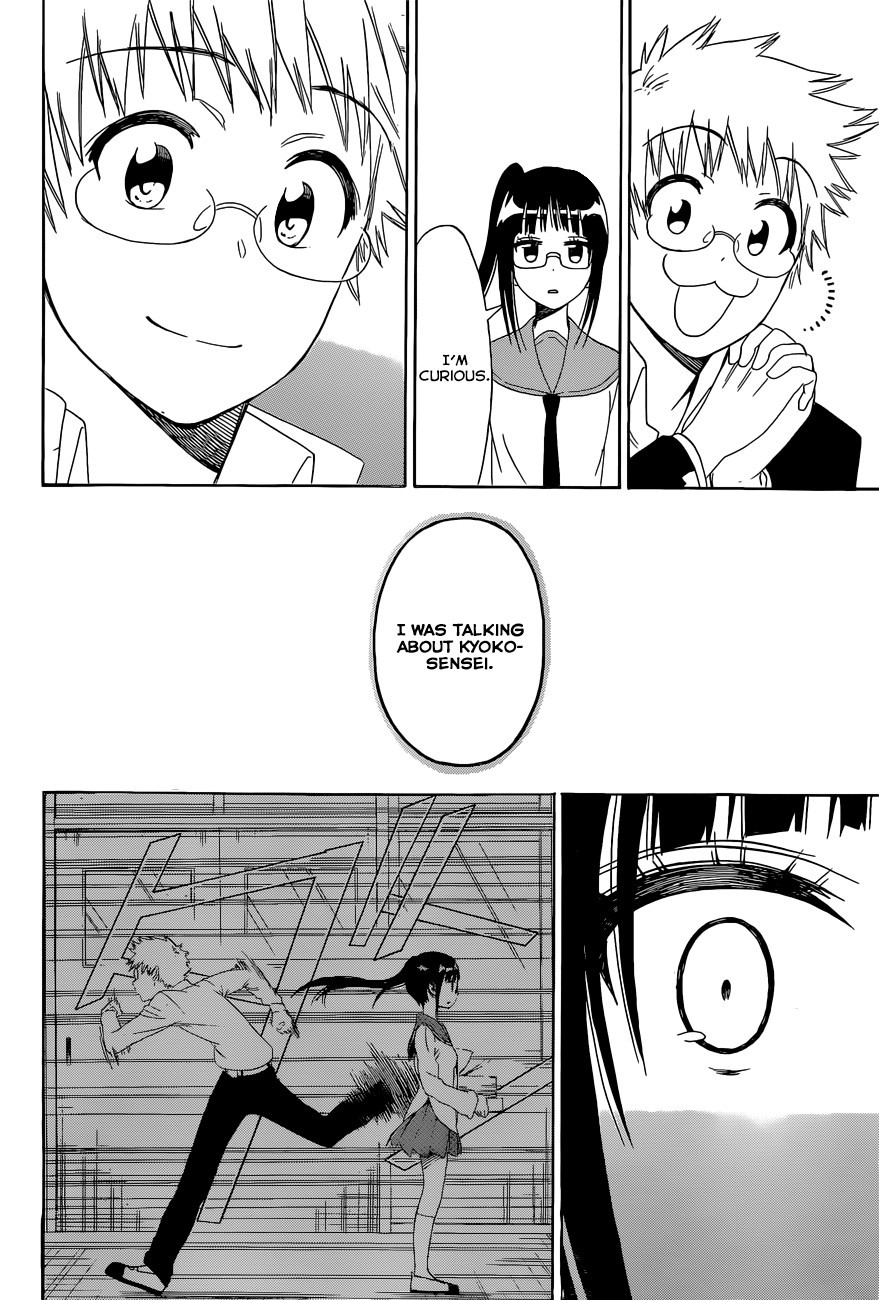 Nisekoi chapter 141 page 18