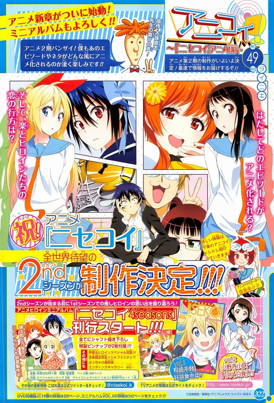 Nisekoi chapter 141 page 2