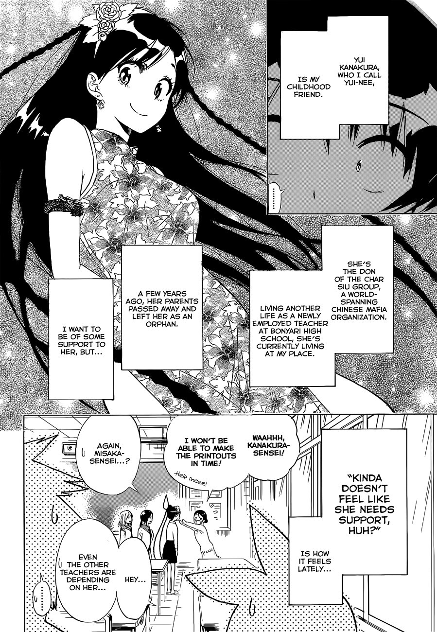 Nisekoi chapter 146 page 4