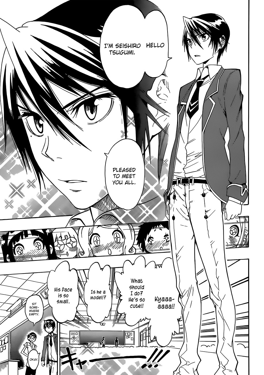 Nisekoi chapter 15 page 3