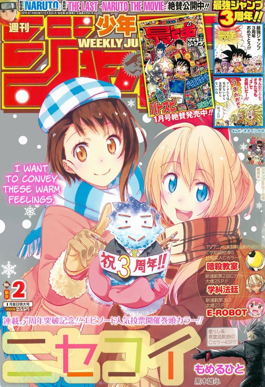 Nisekoi chapter 150 page 1