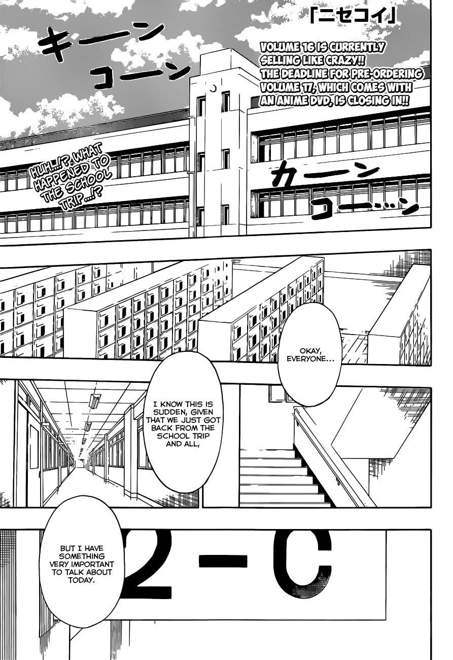 Nisekoi chapter 157 page 2
