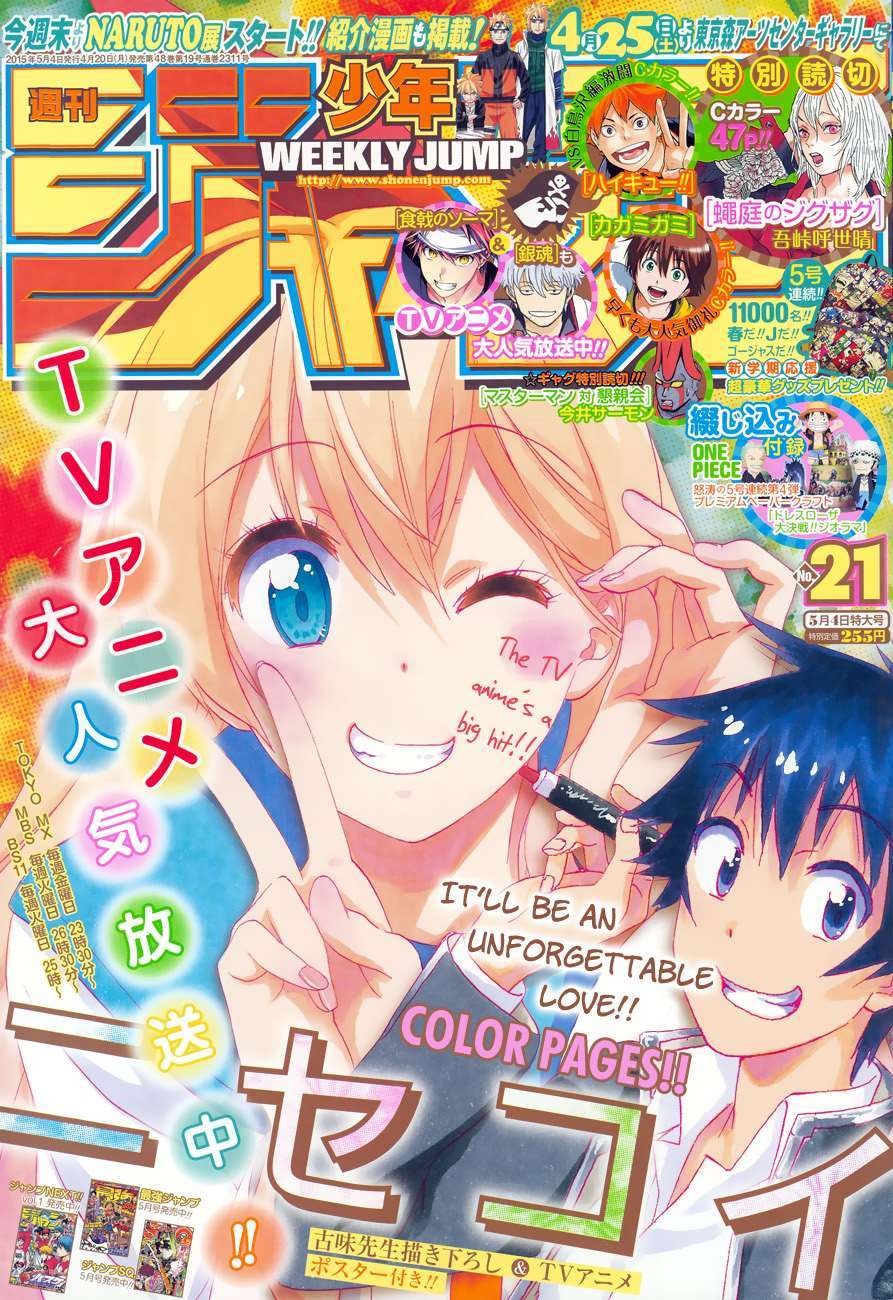 Nisekoi chapter 167 page 1
