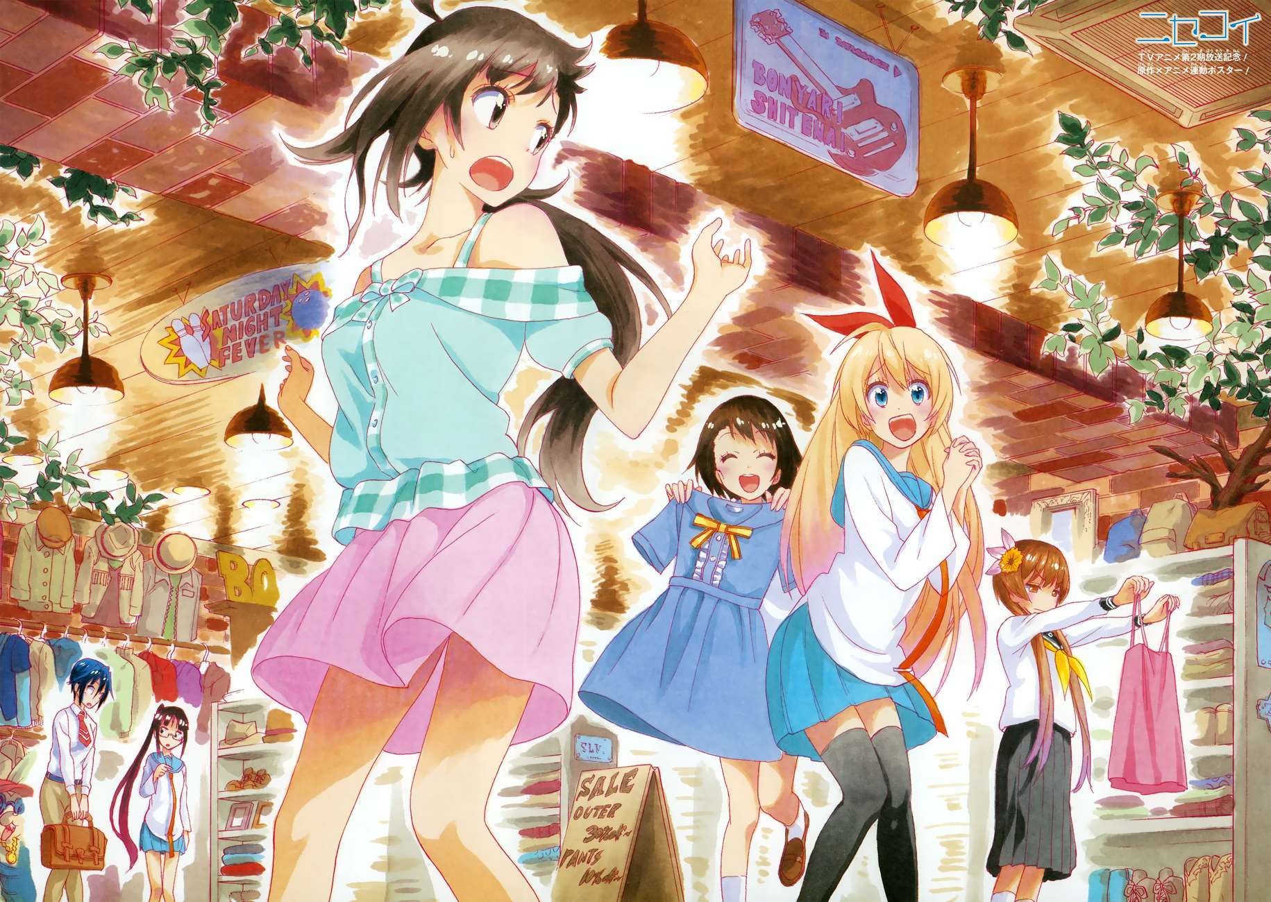 Nisekoi chapter 167 page 3