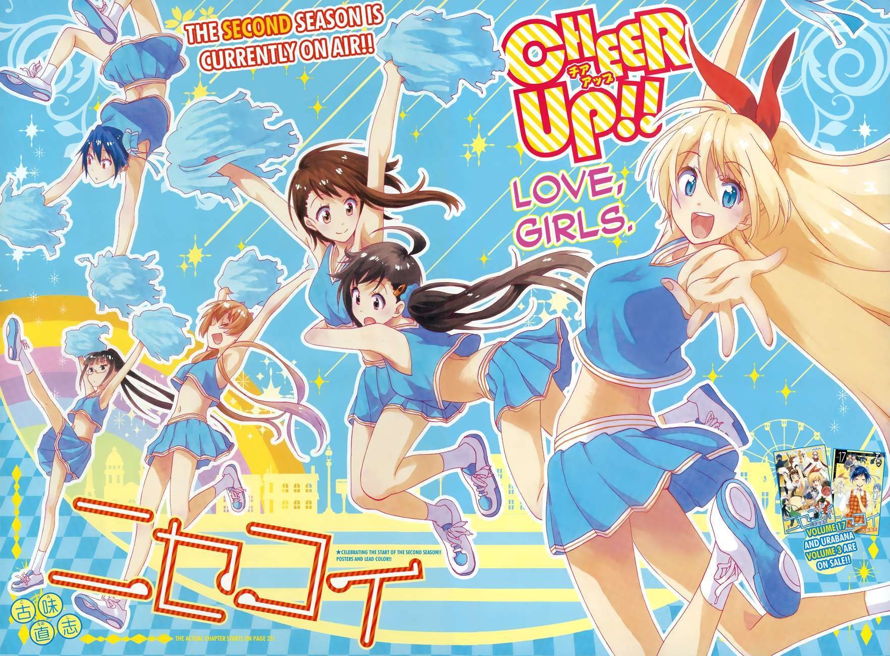 Nisekoi chapter 167 page 4