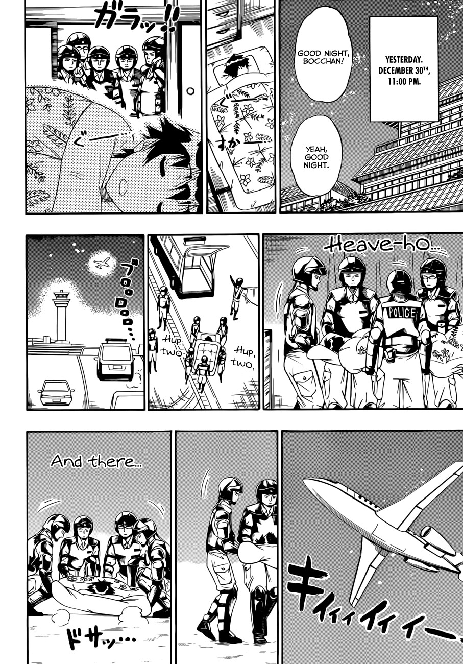 Nisekoi chapter 169 page 4