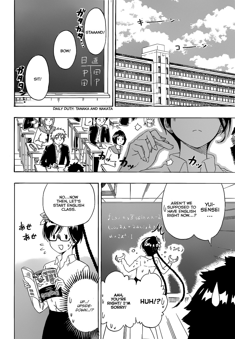 Nisekoi chapter 177 page 4