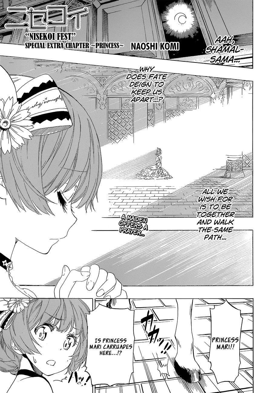 Nisekoi chapter 188.5 page 1