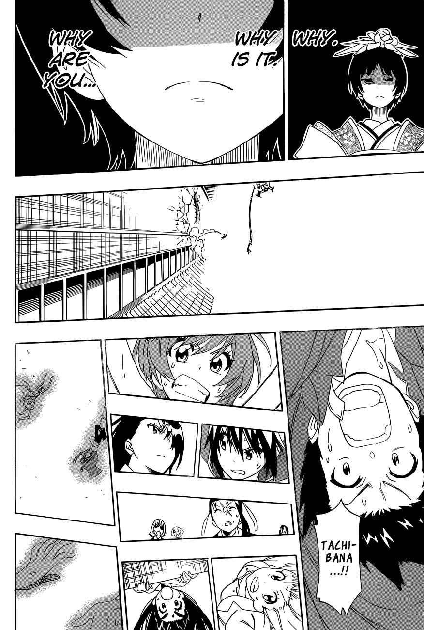 Nisekoi chapter 193 page 18