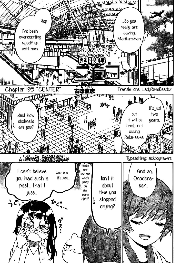 Nisekoi chapter 195 page 1