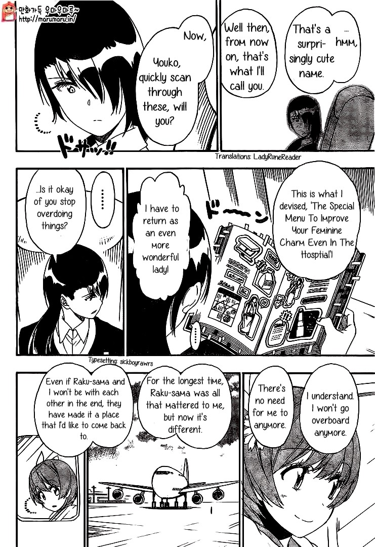 Nisekoi chapter 195 page 17