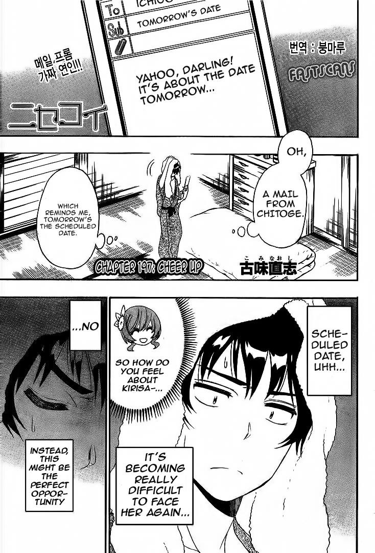 Nisekoi chapter 197 page 1