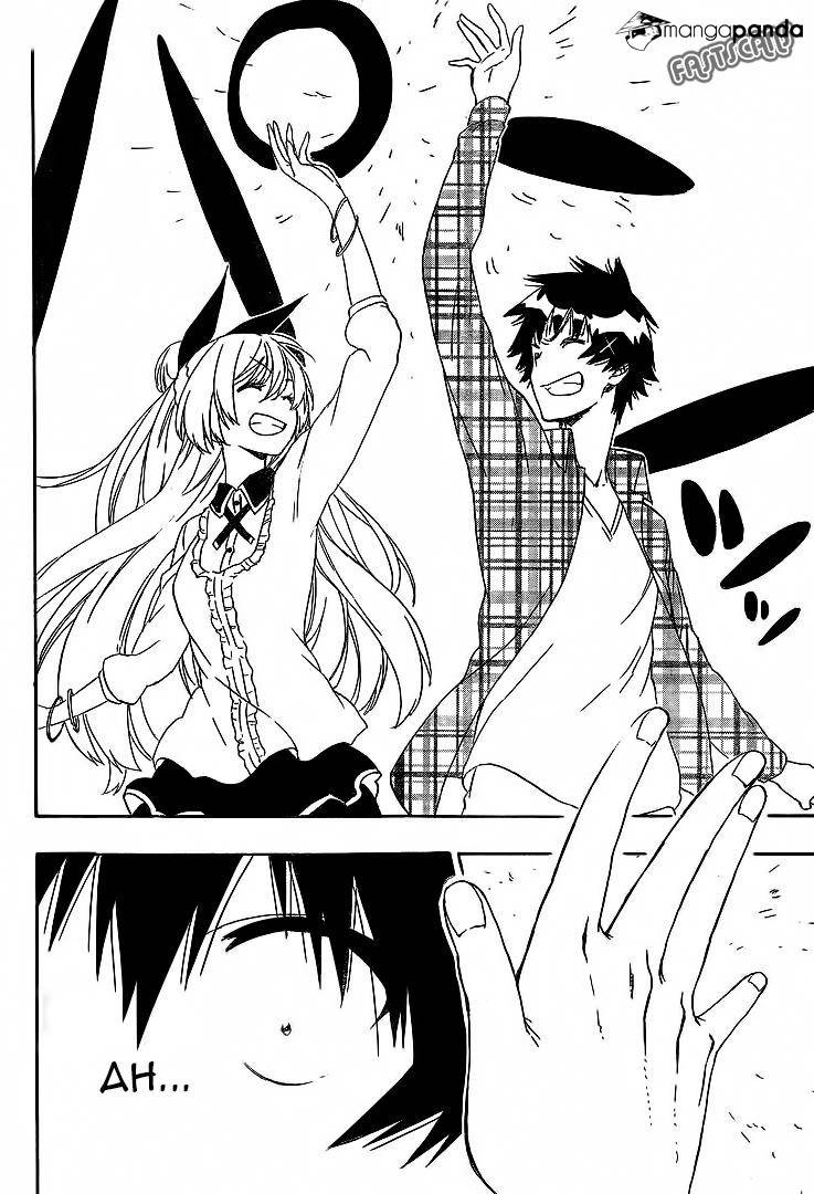 Nisekoi chapter 199 page 15