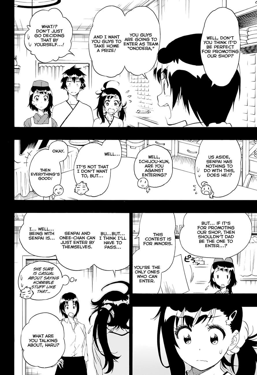 Nisekoi chapter 202 page 2