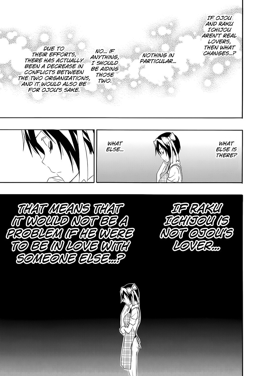 Nisekoi chapter 204 page 17