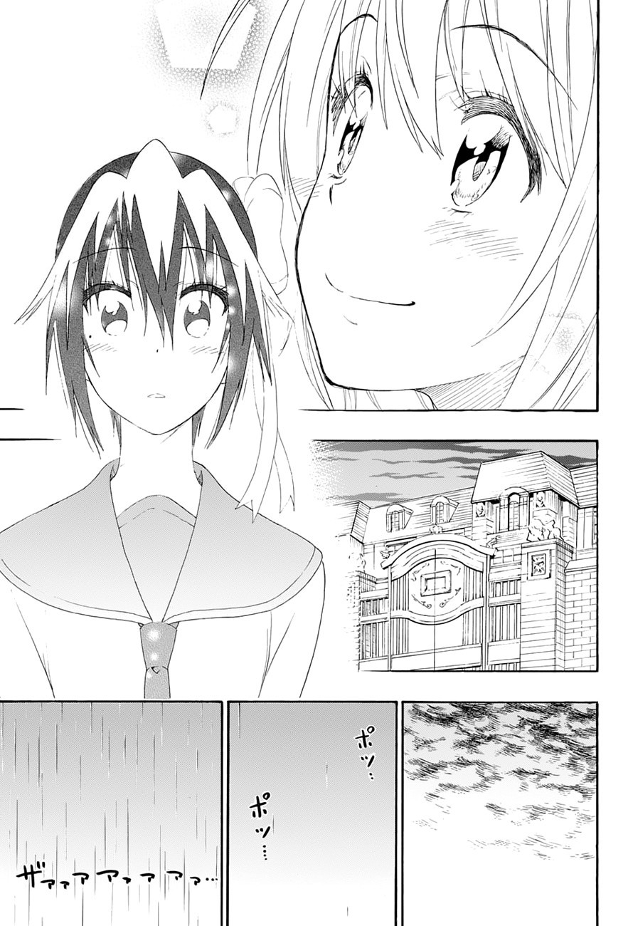 Nisekoi chapter 206 page 7