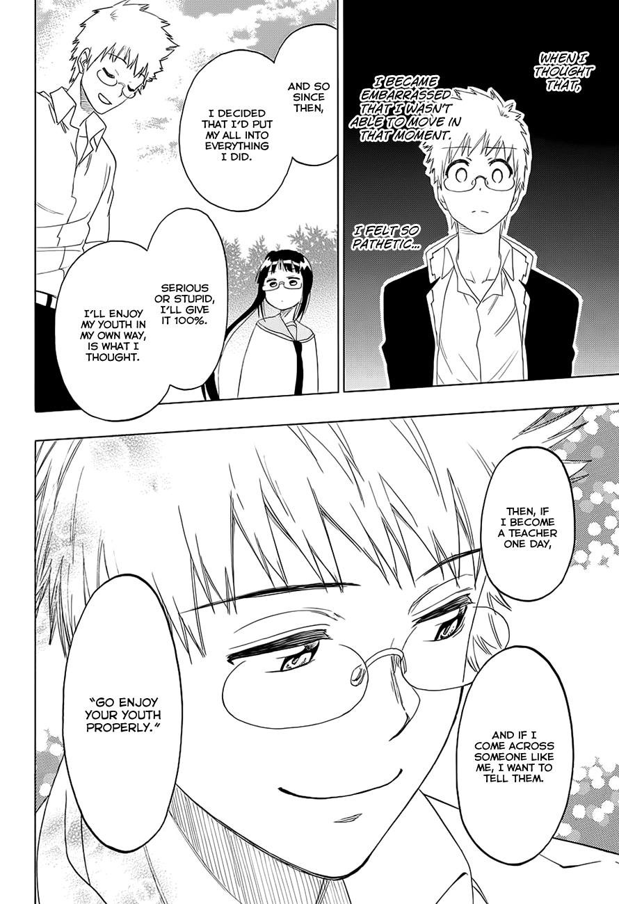 Nisekoi chapter 208 page 15