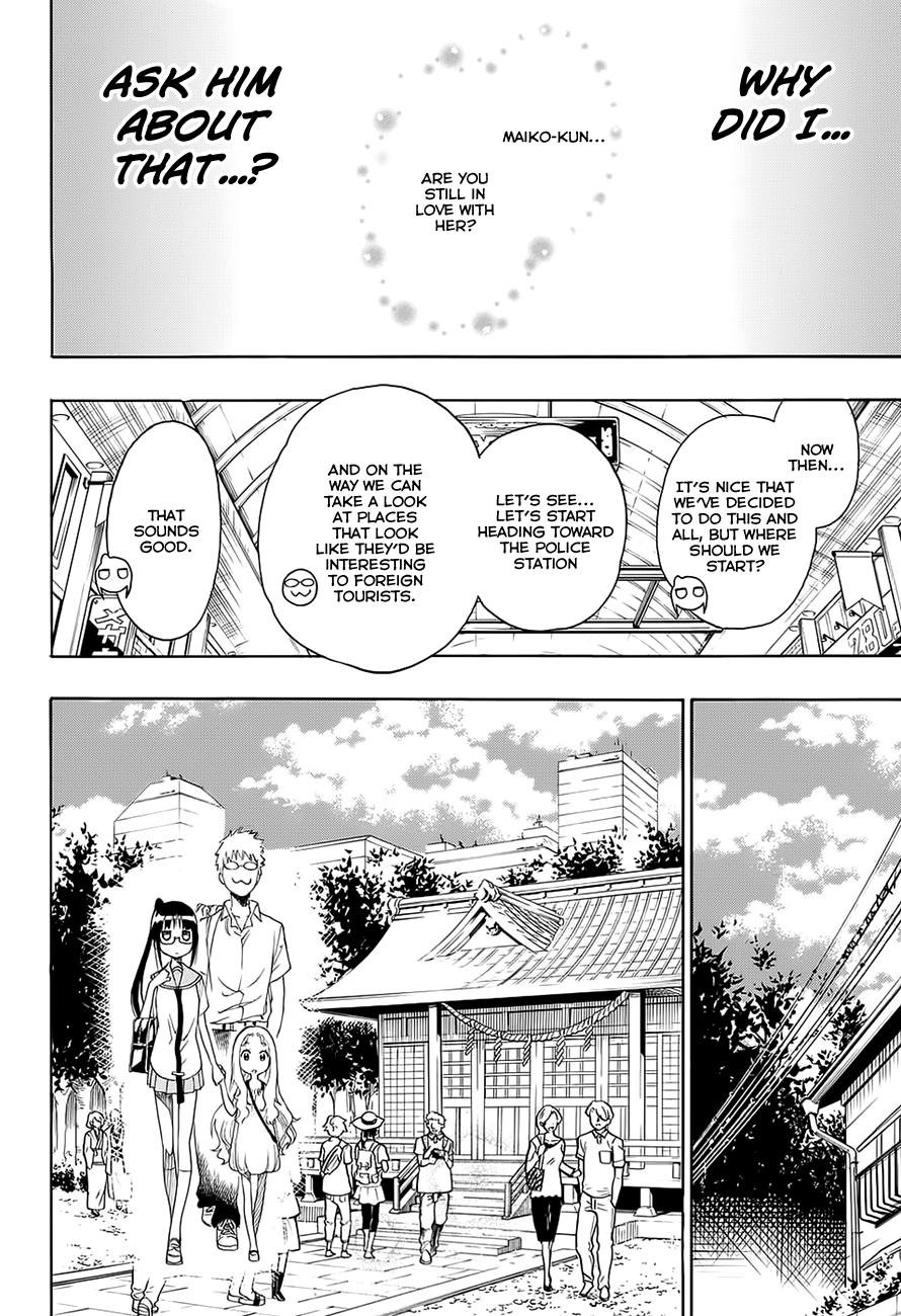 Nisekoi chapter 208 page 3