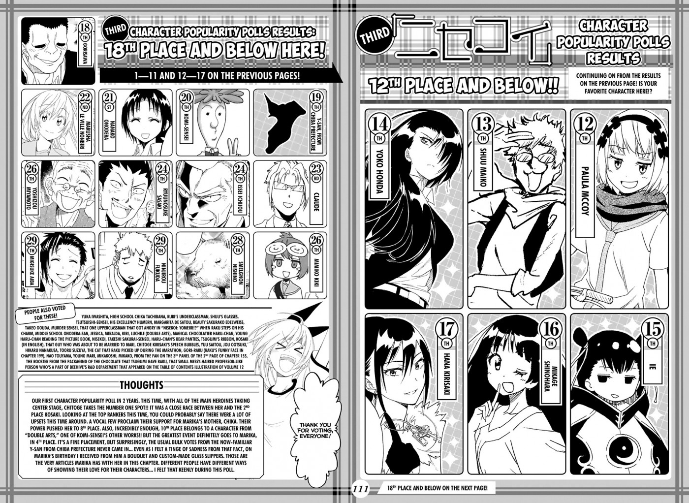 Nisekoi chapter 211 page 3