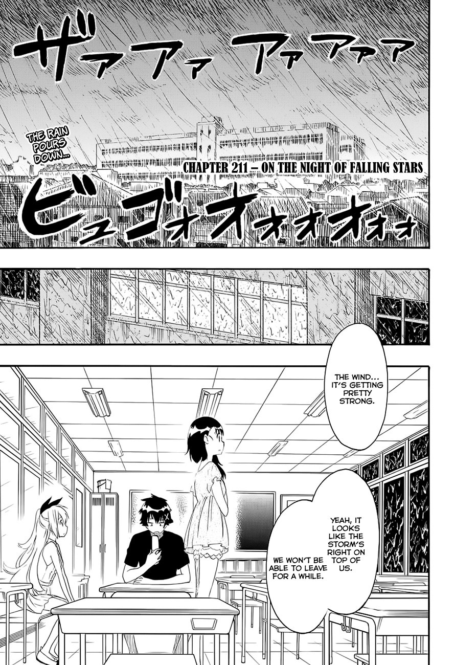 Nisekoi chapter 211 page 4