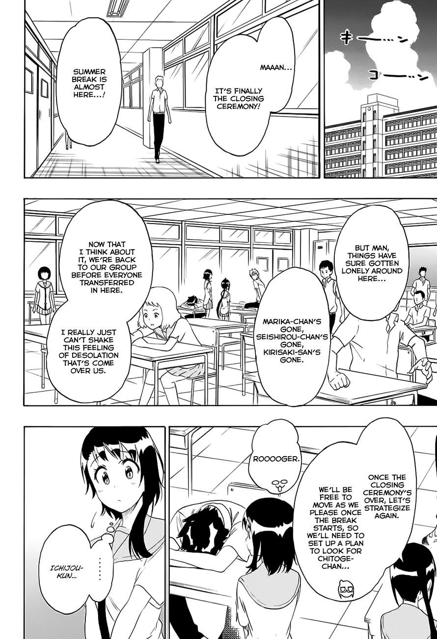 Nisekoi chapter 213 page 17
