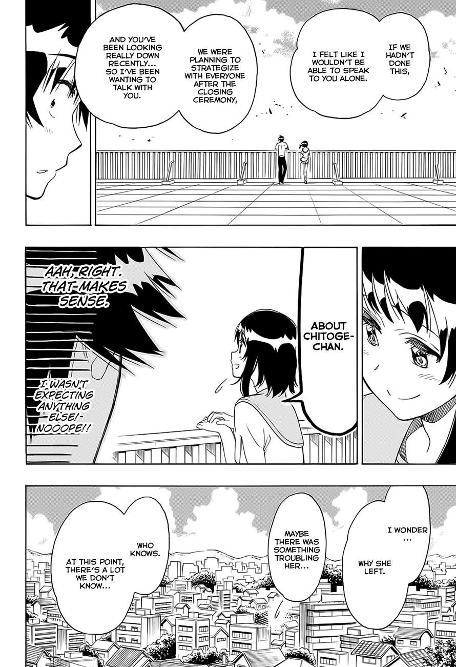 Nisekoi chapter 214 page 4