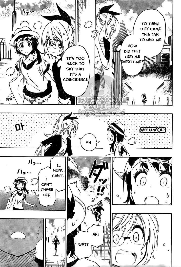 Nisekoi chapter 215 page 12