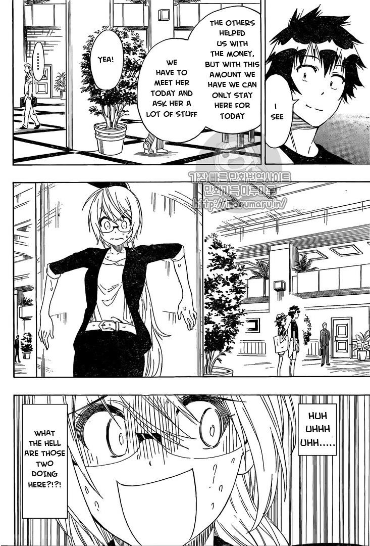 Nisekoi chapter 215 page 3