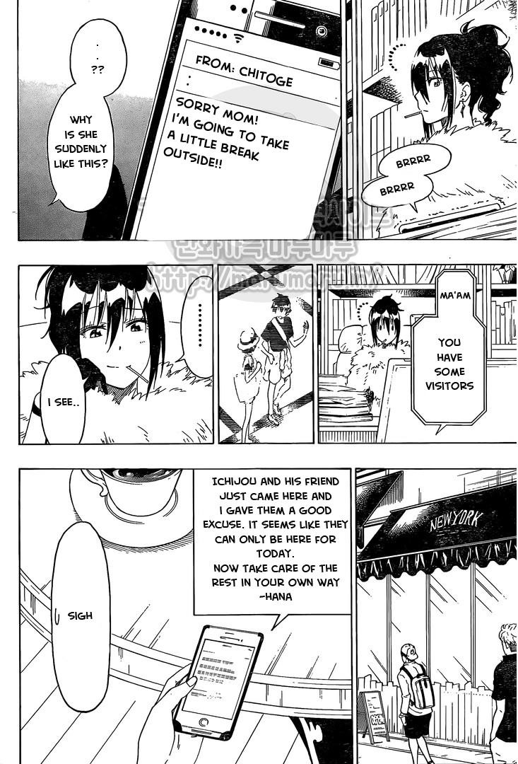 Nisekoi chapter 215 page 5