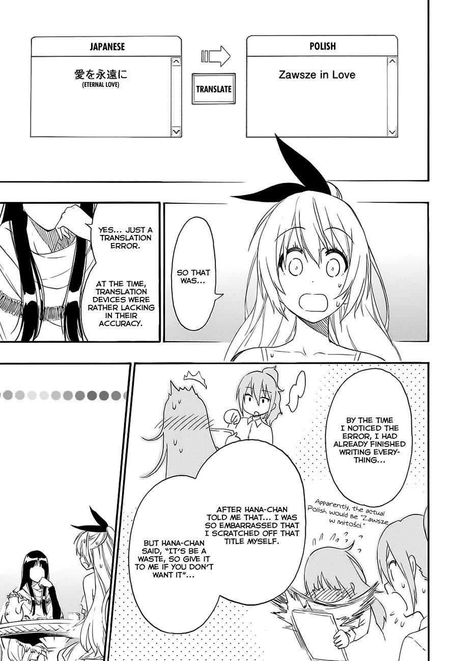 Nisekoi chapter 216 page 17