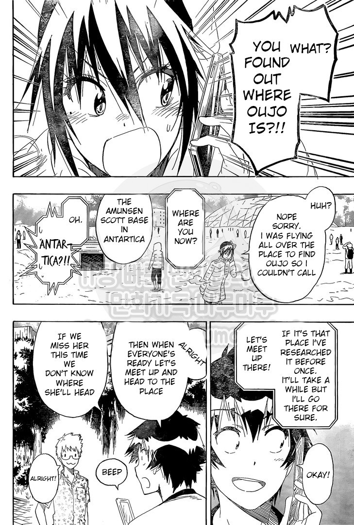 Nisekoi chapter 217 page 14