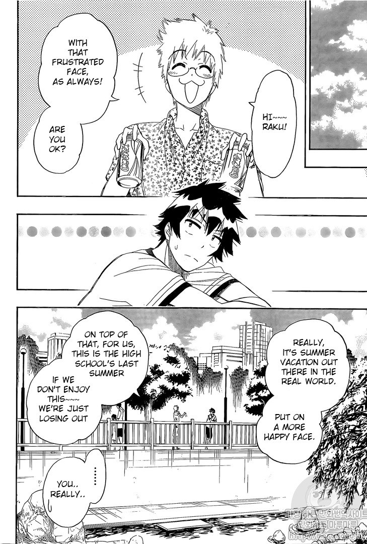 Nisekoi chapter 217 page 3